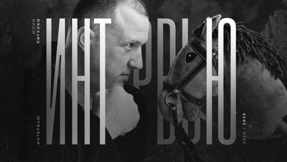 Юрий Пигулко — видео