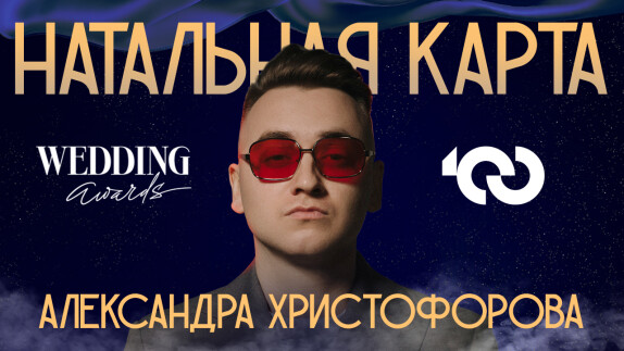 Александр Христофоров — видео