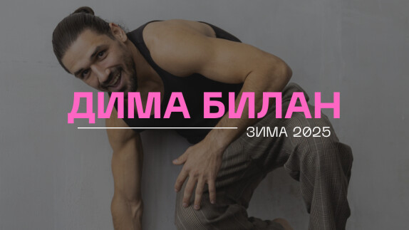 Дмитрий Тишкин — видео