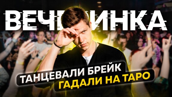 Максим Терещенко — видео