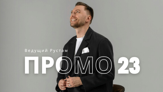 Рустам Давлетшин — видео