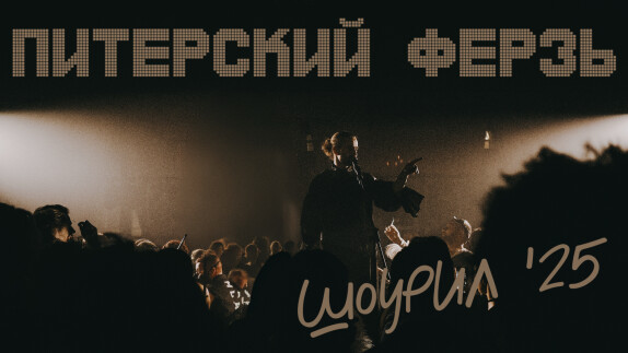 Роман Медведев — видео