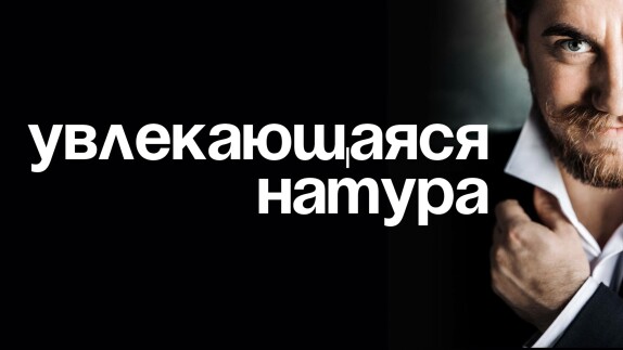 Андрей Кирнос — видео