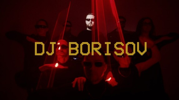 DJ BORISOV — видео