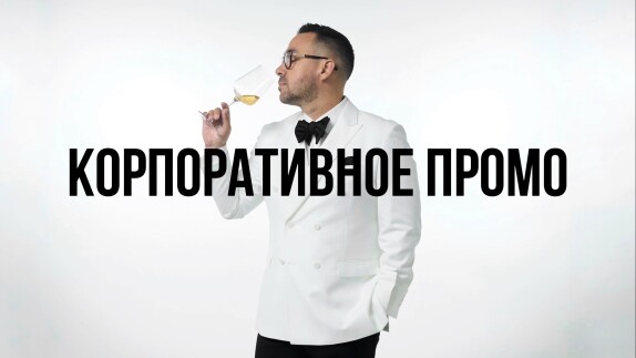 Руслан Горяев — видео