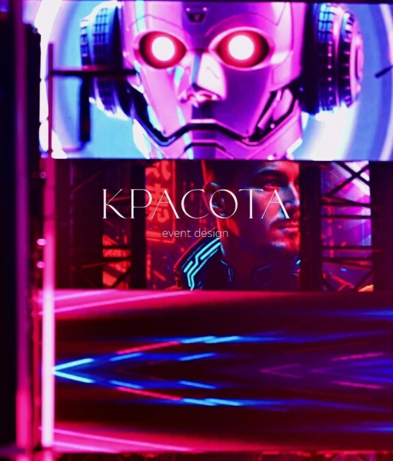 КРАСОТА — видео