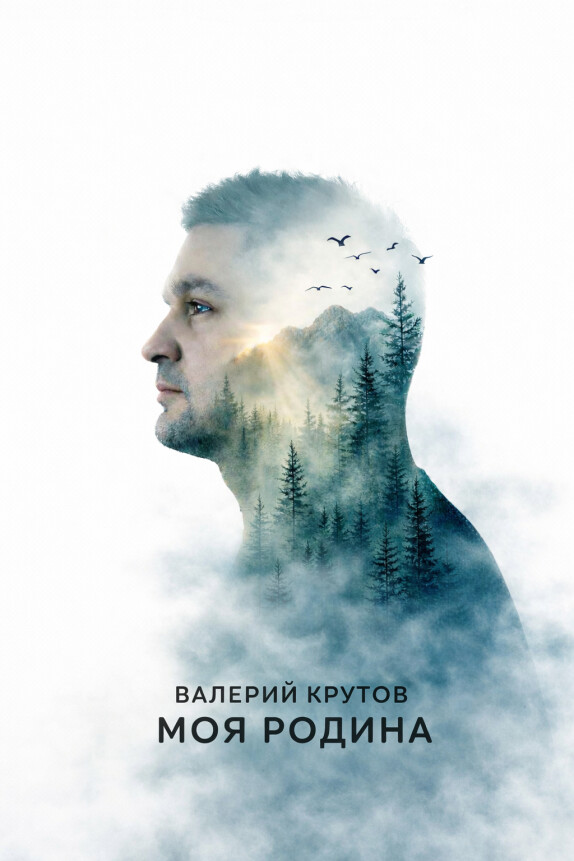 Валерий Крутов — видео