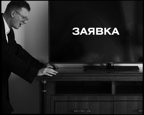 Кирилл Силин — видео