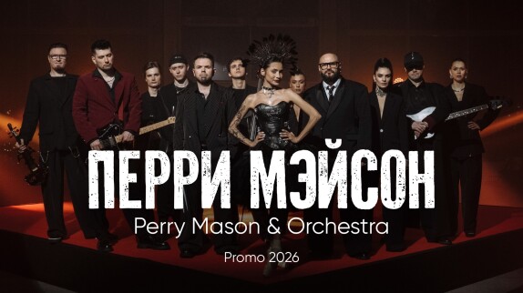 Perry Mason — видео