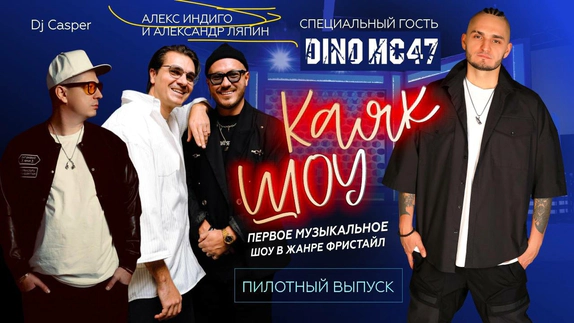 Александр Ляпин — видео
