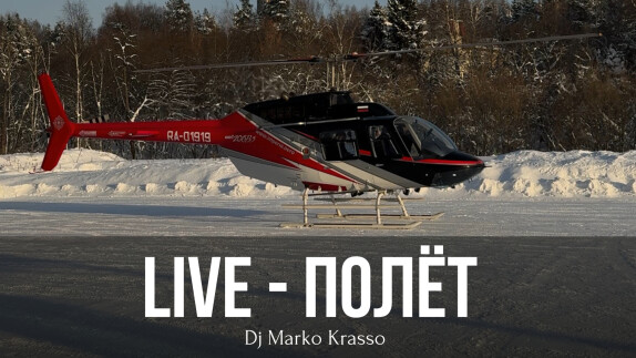 Marko Krasso — видео