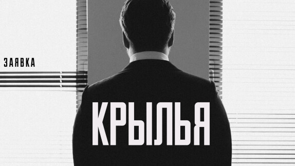 Лев Курилец — видео