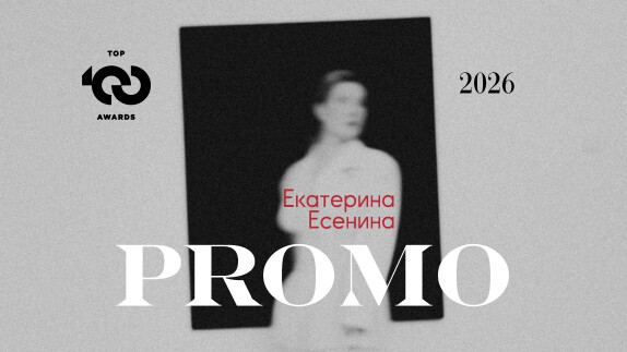 Екатерина Есенина — видео