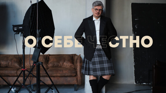 Кирилл Русан — видео