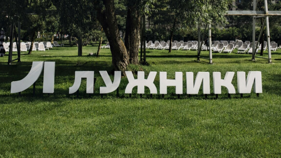О2 студия — видео