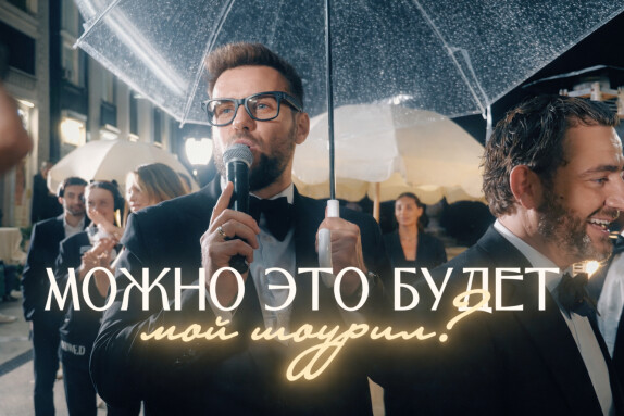 Даниил Масленников — видео