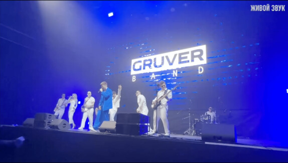 Gruver Band — видео