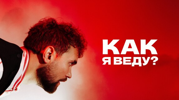 Александр Щербинин — видео