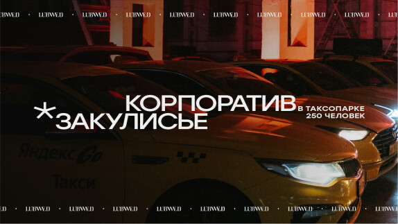 Lubwed — видео