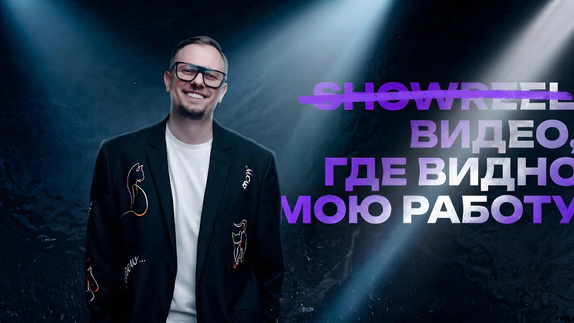Константин Суздалев — видео