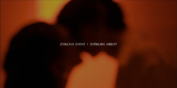 Zyikova event — видео