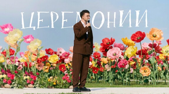 Сергей Федоров — видео