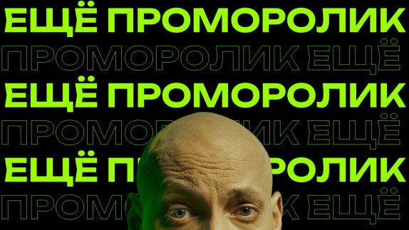 Дмитрий Венгерчук — видео