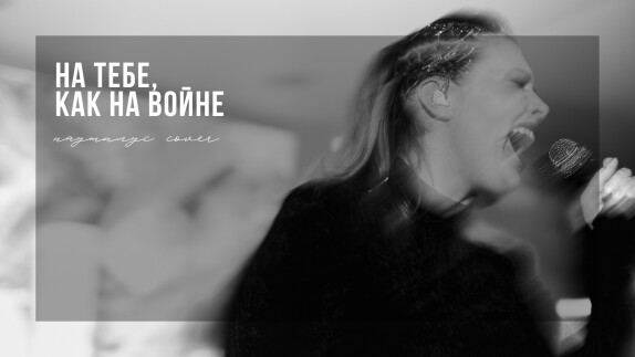 Панды Нью-Йорка — видео