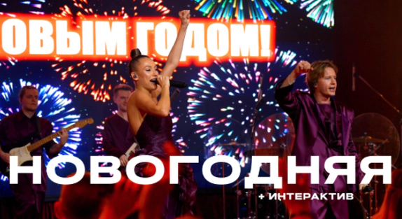 WHAT'S UP — видео