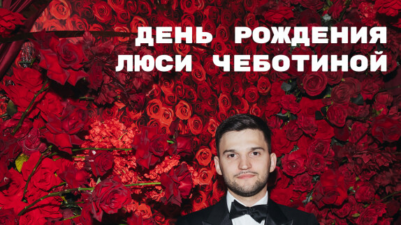 Александр Якутин — видео