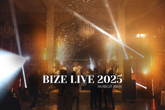 Bize cover band — видео