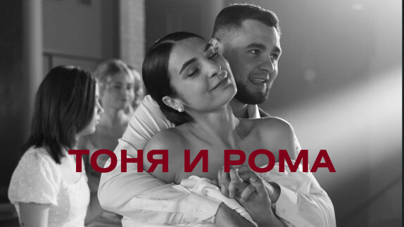 МОСТ — видео