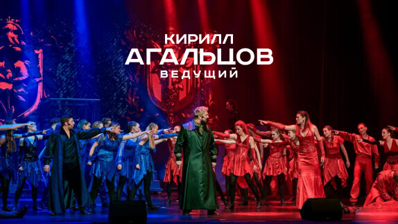 Кирилл Агальцов — видео