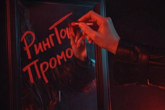 РингТон (Екатеринбург) — видео