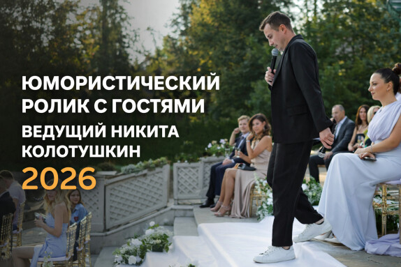 Никита Колотушкин — видео
