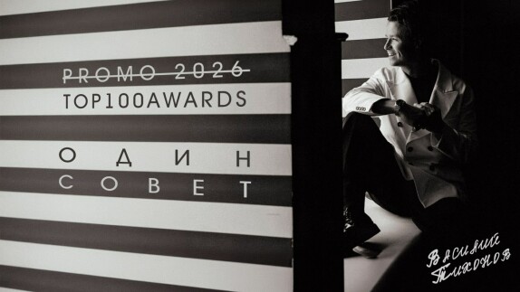 Василий Тихонов — видео