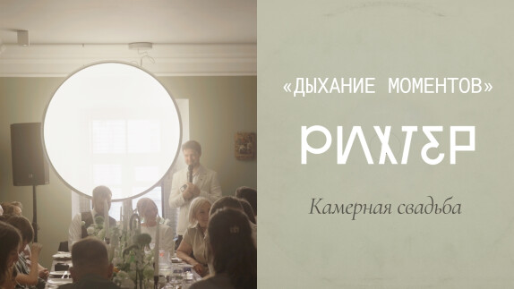 Павел Рослик — видео