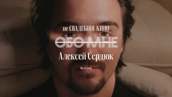 Видео участника премии TOP100AWARDS