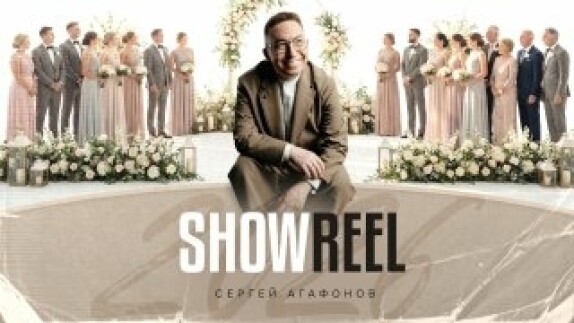 Сергей Агафонов — видео