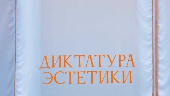 Katsman Event Design — видео