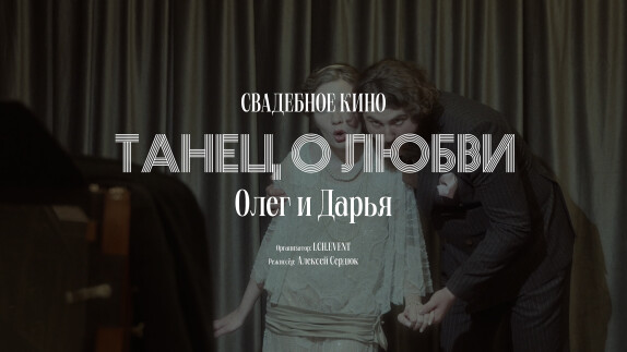 Видео участника премии TOP100AWARDS