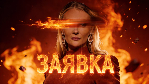 Олеся Фролова — видео
