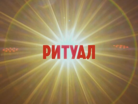 Илья Горбачев — видео