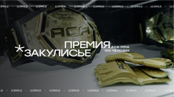 Lubwed — видео
