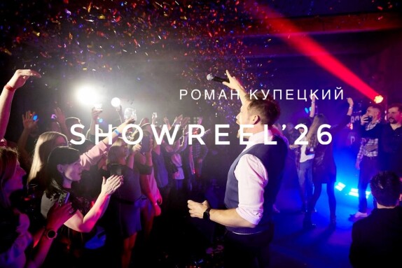 Роман Купецкий — видео