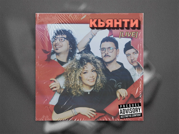 Кьянти — видео
