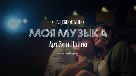Видео участника премии TOP100AWARDS