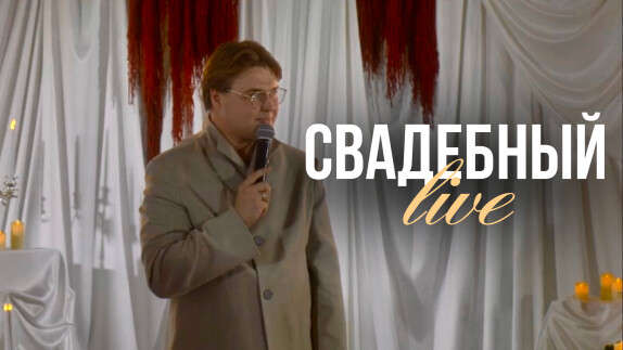 Максим Мошкин — видео