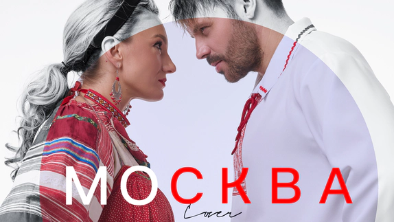 Кавер-группа "Москва" | Татаринцев Алексей Григорьевич — видео