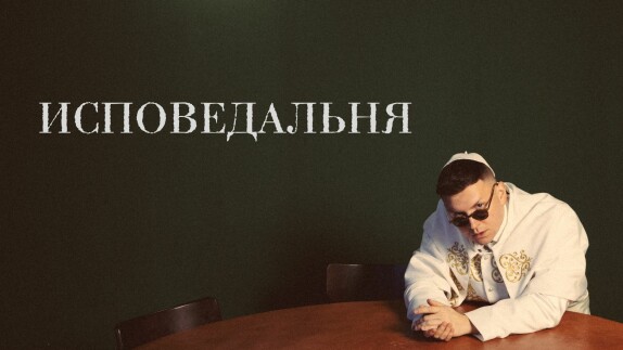 Добродеев — видео